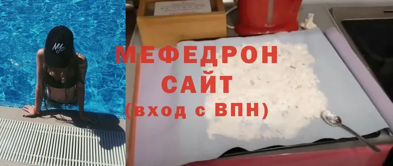 где продают   Шадринск  OMG онион  Мефедрон mephedrone 